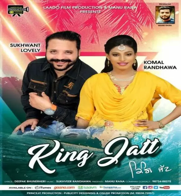 King Jatt Sukhwant Lovely Mp3 Download Song - Mr-Punjab