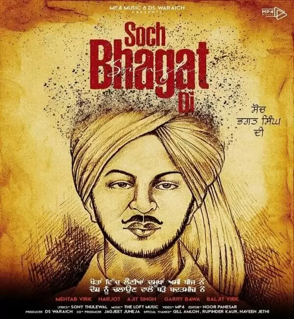 Soch Bhagat Singh Di Ajit Singh Mp3 Download Song - Mr-Punjab
