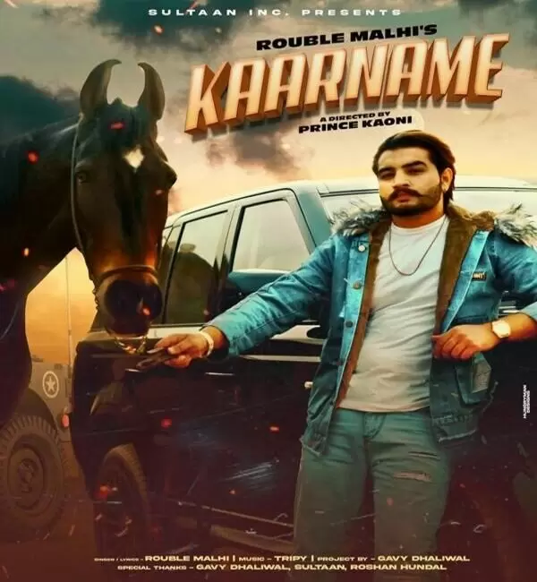 Kaarname Jass Dhaliwal Mp3 Download Song - Mr-Punjab