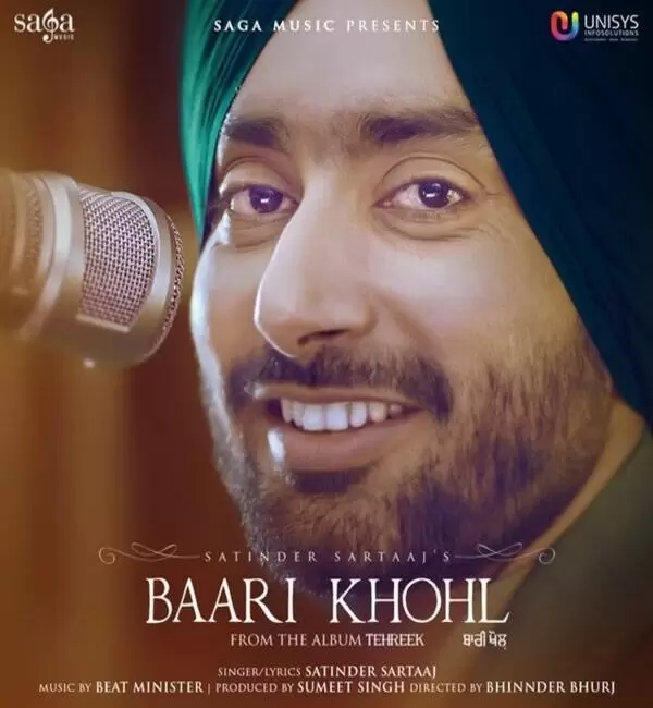 Baari Khohl (From Tehreek) Satinder Sartaaj Mp3 Download Song - Mr-Punjab