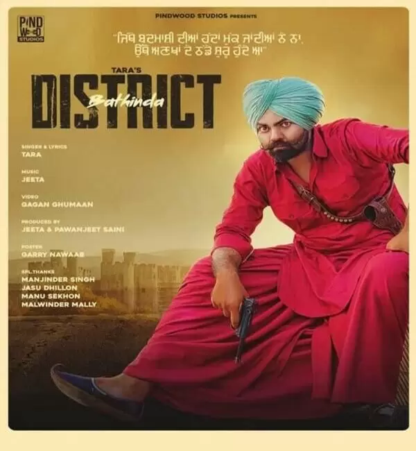 District Bathinda Tara Mp3 Download Song - Mr-Punjab