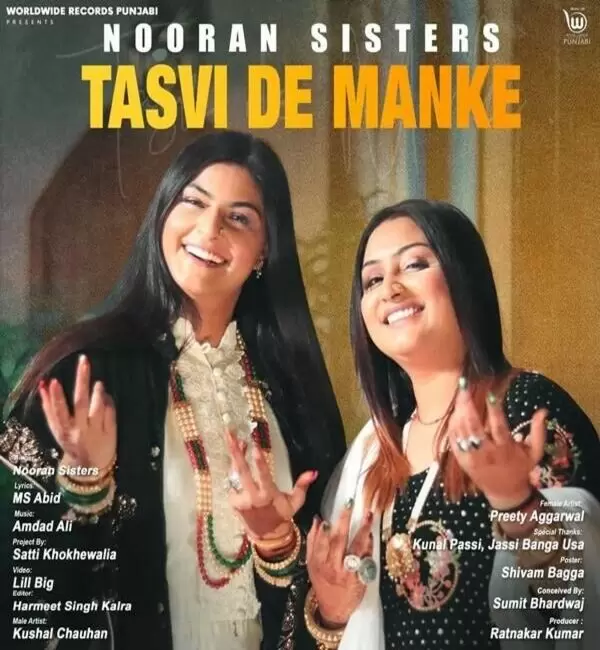 Tasvi De Manke Nooran Sisters Mp3 Download Song - Mr-Punjab