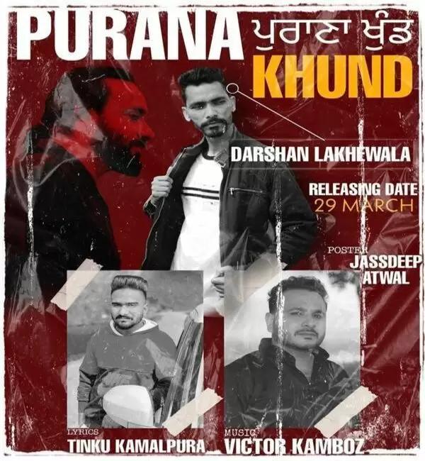 Purana Khund Darshan Lakhewala Mp3 Download Song - Mr-Punjab