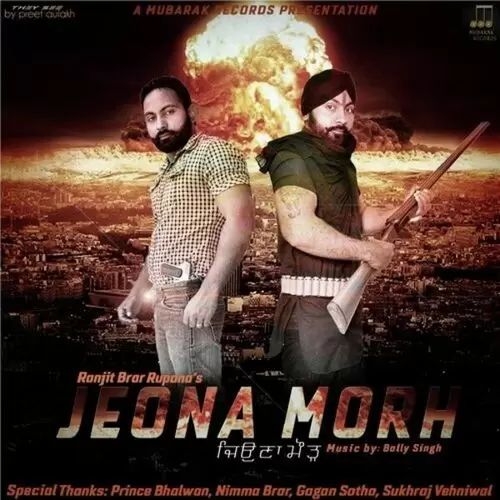 Jeona Morh Ranjit Brar Rupana Mp3 Download Song - Mr-Punjab