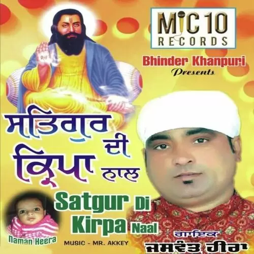 Satgur Di Kirpa Nal Jaswant Heera Mp3 Download Song - Mr-Punjab