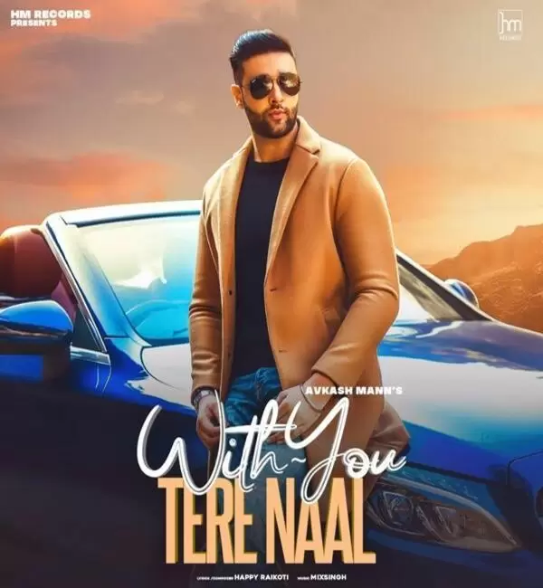 With You Tere Naal Avkash Mann Mp3 Download Song - Mr-Punjab