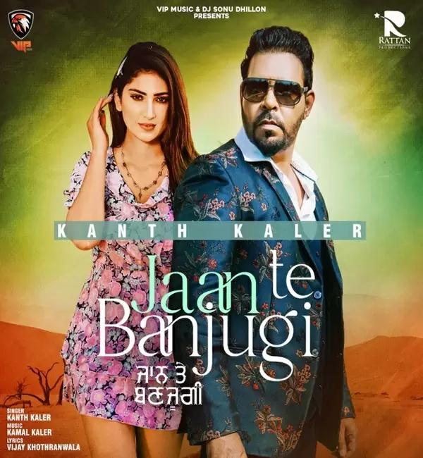 Jaan Te Banjugi Kanth Kaler Mp3 Download Song - Mr-Punjab