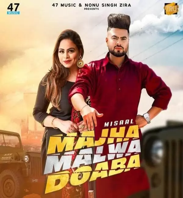 Majha Malwa Doaba Misaal Mp3 Download Song - Mr-Punjab