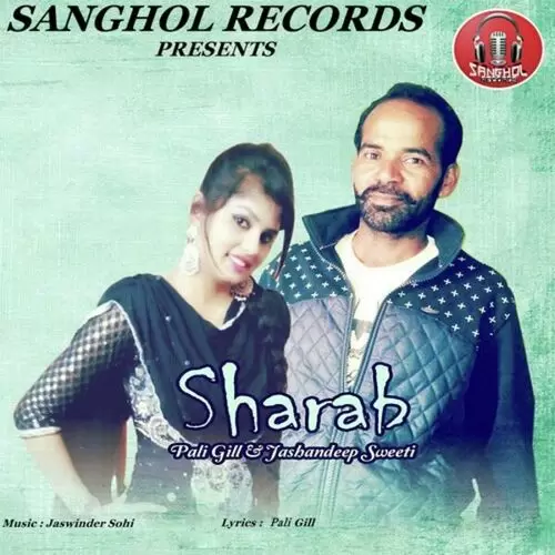 Sharab Pali Gill Mp3 Download Song - Mr-Punjab