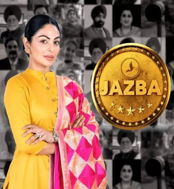 Jazba Afsana Khan Mp3 Download Song - Mr-Punjab