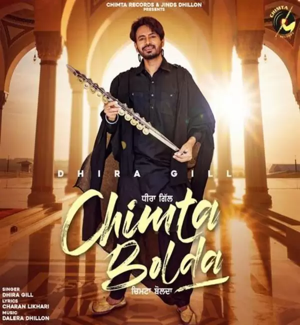 Chimta Bolda Dhira Gill Mp3 Download Song - Mr-Punjab