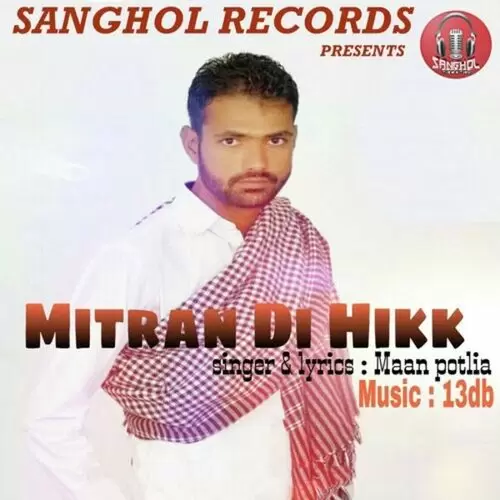 Mitran Di Hikk Maan Potlia Mp3 Download Song - Mr-Punjab