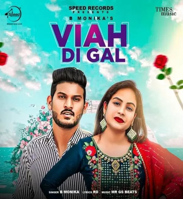 Viah Di Gal B Monika Mp3 Download Song - Mr-Punjab