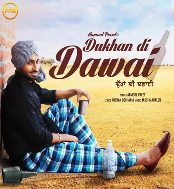 Dukhan Di Dawai Anmol Preet Mp3 Download Song - Mr-Punjab