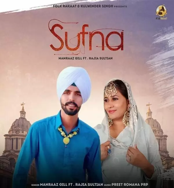 Sufna Rajia Sultan Mp3 Download Song - Mr-Punjab