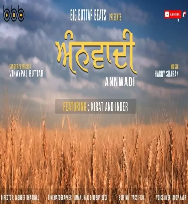 Annwadi Vinaypal Singh Buttar Mp3 Download Song - Mr-Punjab