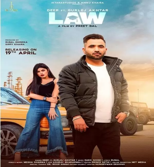Law Gurlez Akhtar Mp3 Download Song - Mr-Punjab