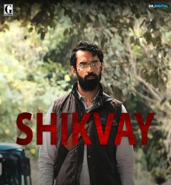 Shikvay Raaji Mp3 Download Song - Mr-Punjab