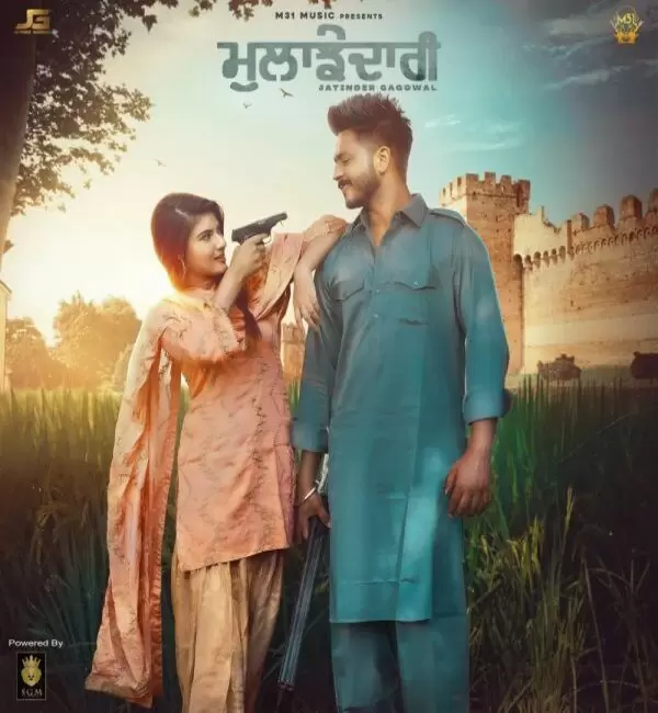 Mulajhedari Jatinder Gagowal Mp3 Download Song - Mr-Punjab