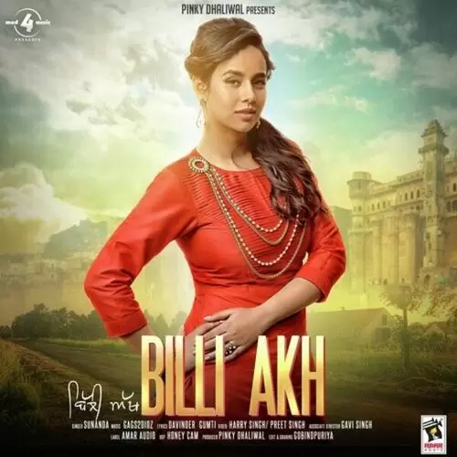 Billi Akh Sunanda Mp3 Download Song - Mr-Punjab