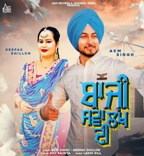 Baazi Sava Lakh Di Deepak Dhillon Mp3 Download Song - Mr-Punjab
