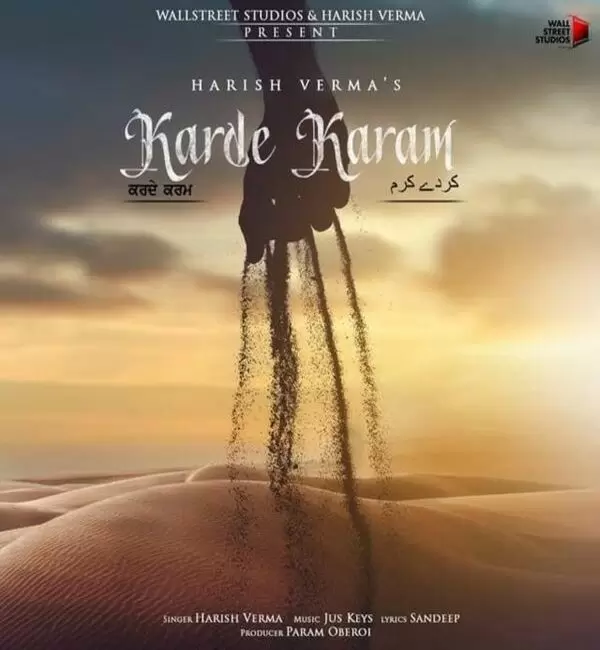 Karde Karam Harish Verma Mp3 Download Song - Mr-Punjab