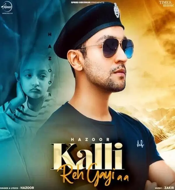 Kalli Reh Gayi Aa Hazoor Mp3 Download Song - Mr-Punjab