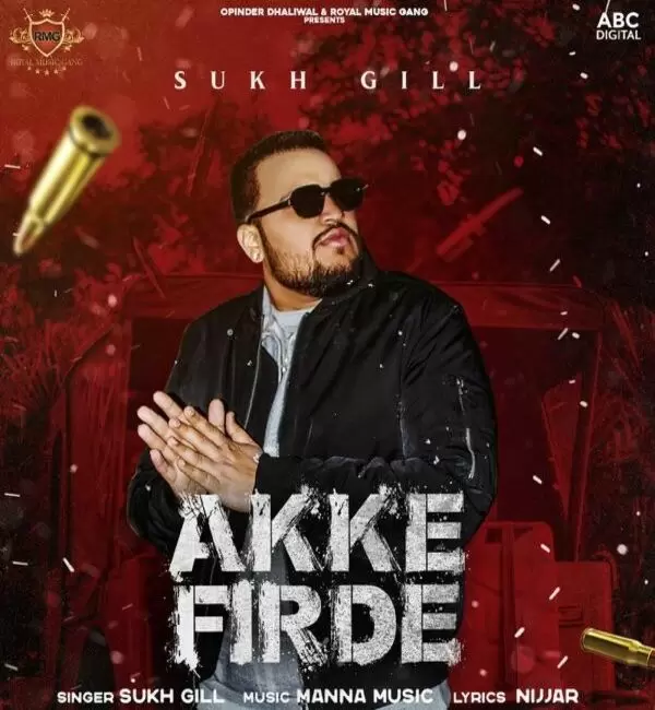 Akke Firde Sukh Gill Mp3 Download Song - Mr-Punjab