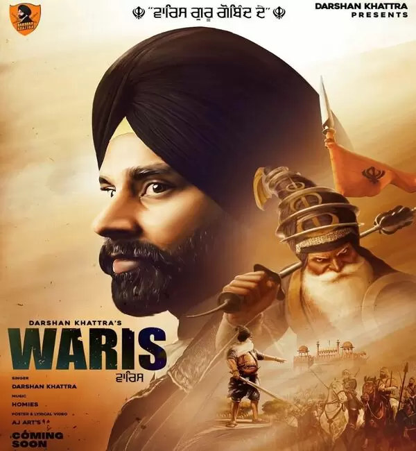 Waris Darshan Khattra Mp3 Download Song - Mr-Punjab