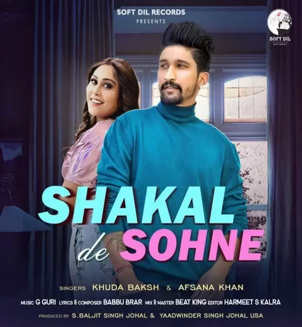 Shakal De Sohne Khuda Baksh Mp3 Download Song - Mr-Punjab