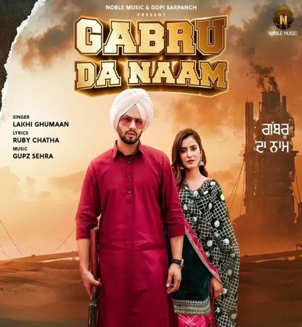 Gabru Da Naam Lakhi Ghumaan Mp3 Download Song - Mr-Punjab