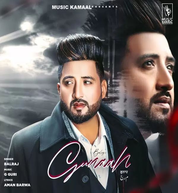 Gunaah Balraj Mp3 Download Song - Mr-Punjab