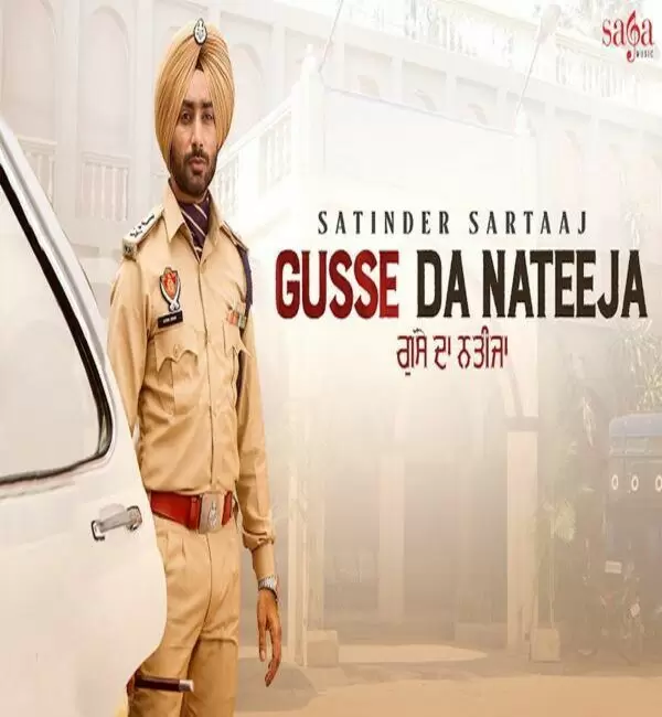 Gusse Da Nateeja Satinder Sartaj Mp3 Download Song - Mr-Punjab
