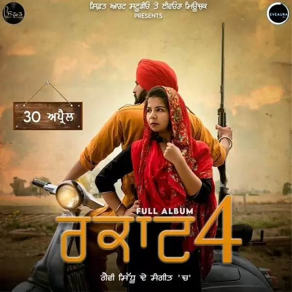 Canada Wale Heer Sharma Mp3 Download Song - Mr-Punjab