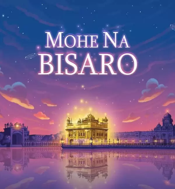 Mohe Na Bisaro IM 1313 Mp3 Download Song - Mr-Punjab