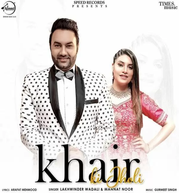 Khair Ki Jholi Lakhwinder Wadali Mp3 Download Song - Mr-Punjab