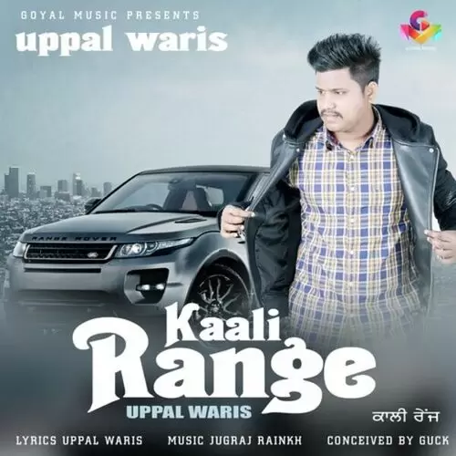 Kaali Range Uppal Waris Mp3 Download Song - Mr-Punjab