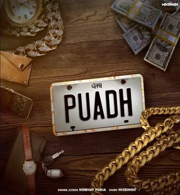 Puadh Nirbhay Punia Mp3 Download Song - Mr-Punjab