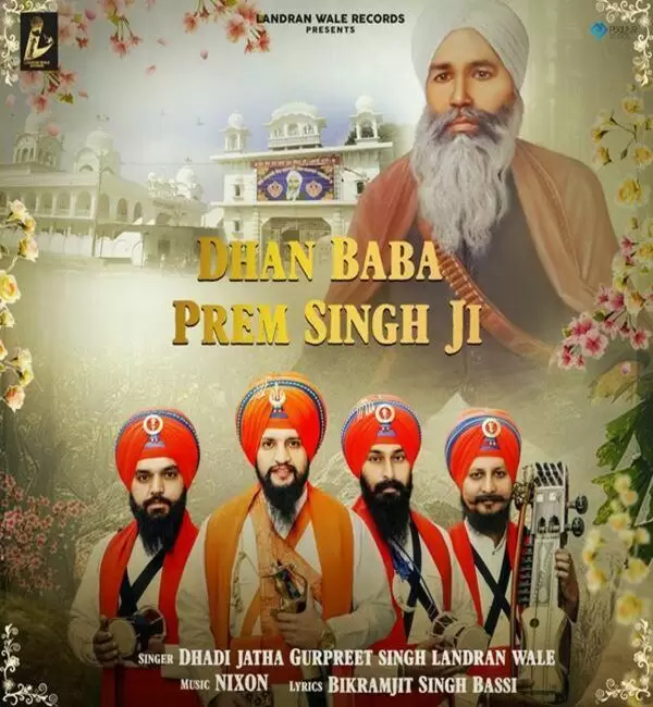Dhan Baba Prem Singh Ji Dhadi Jatha Gurpreet Singh Landran Wale Mp3 Download Song - Mr-Punjab