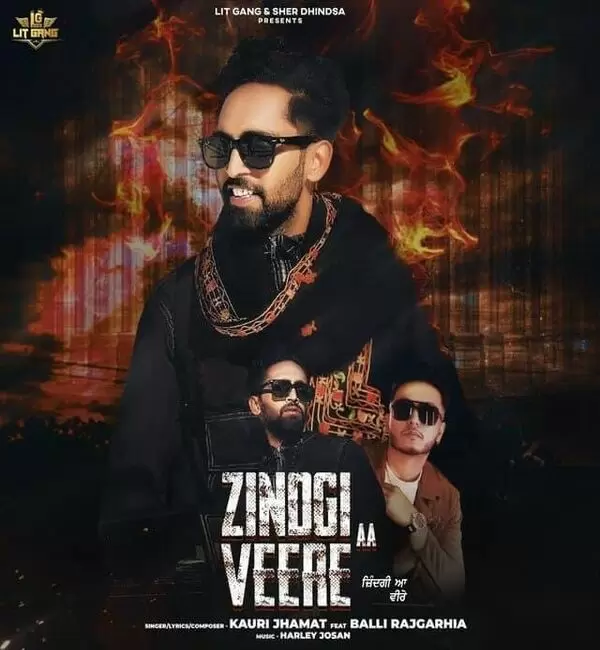 Zindgi Aa Veere Balli Rajgarhia Mp3 Download Song - Mr-Punjab