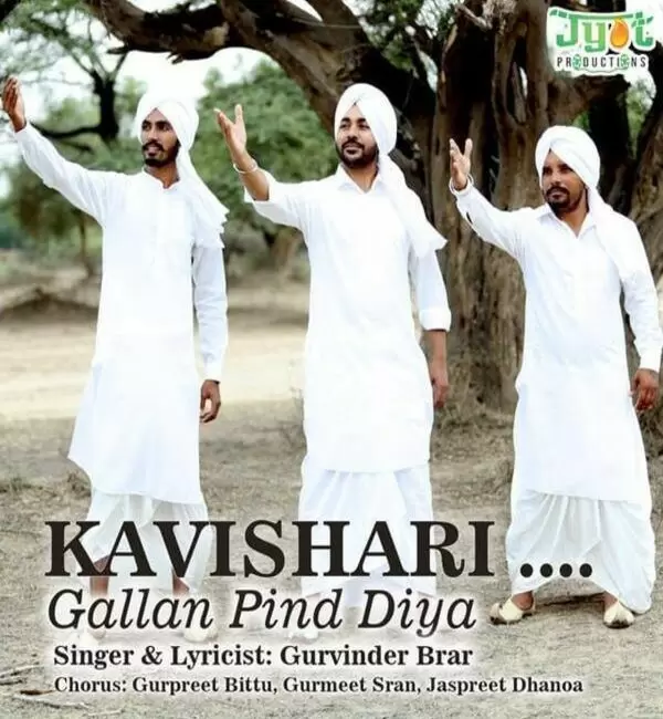 Kavishri - Gallan Pind Diyan Gurvinder Brar Mp3 Download Song - Mr-Punjab