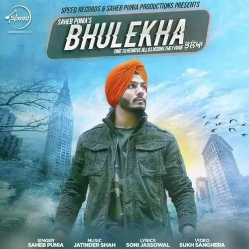 Bhulekha Saheb Punia Mp3 Download Song - Mr-Punjab