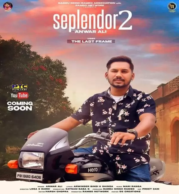 Seplendor 2 Anwar Ali Mp3 Download Song - Mr-Punjab