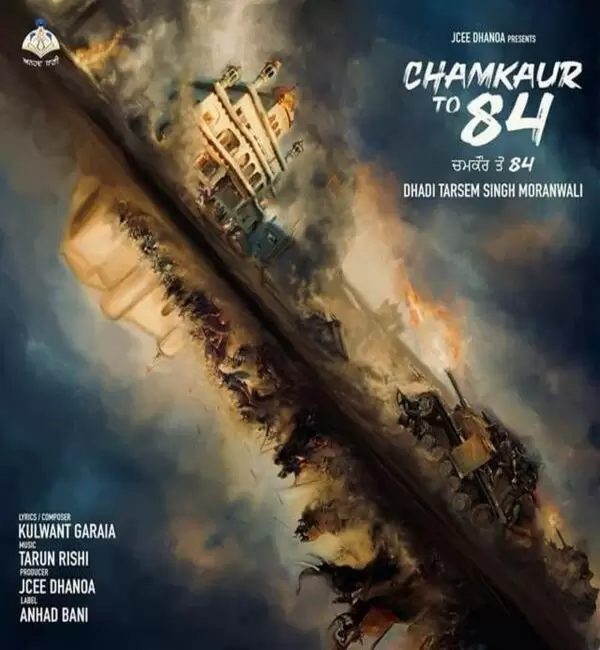 Chamkaur To 84 Dhadi Tarsem Singh Moranwali Mp3 Download Song - Mr-Punjab