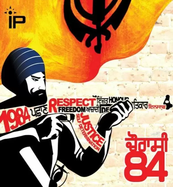 Ik Bhindranwala (2010) [Reupload] Tigerstyle Mp3 Download Song - Mr-Punjab
