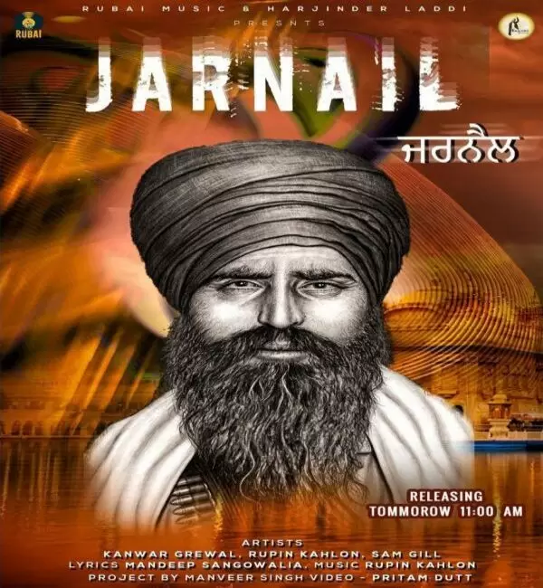 Jarnail Kanwar Grewal Mp3 Download Song - Mr-Punjab