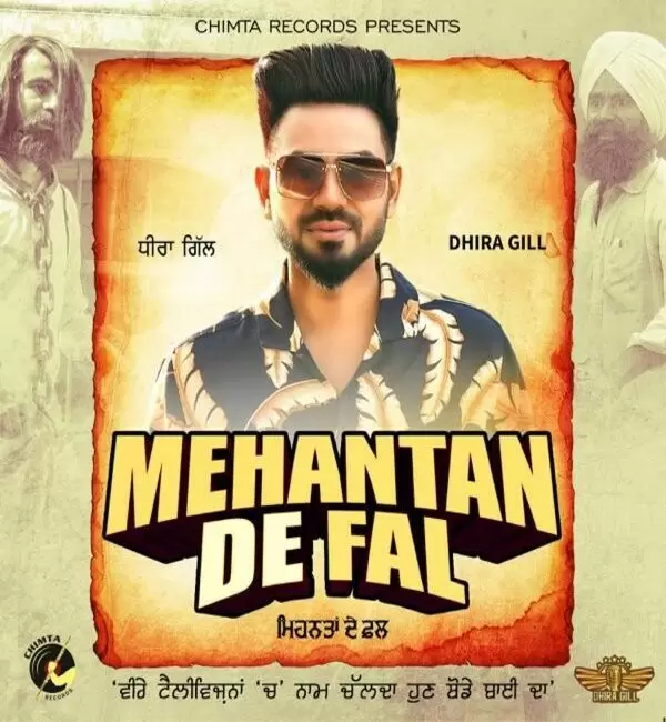 Mehantan De Fal Dhira Gill Mp3 Download Song - Mr-Punjab