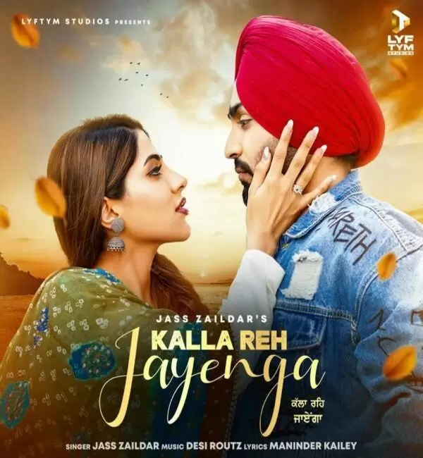 Kalla Reh Jayenga Jass Zaildar Mp3 Download Song - Mr-Punjab