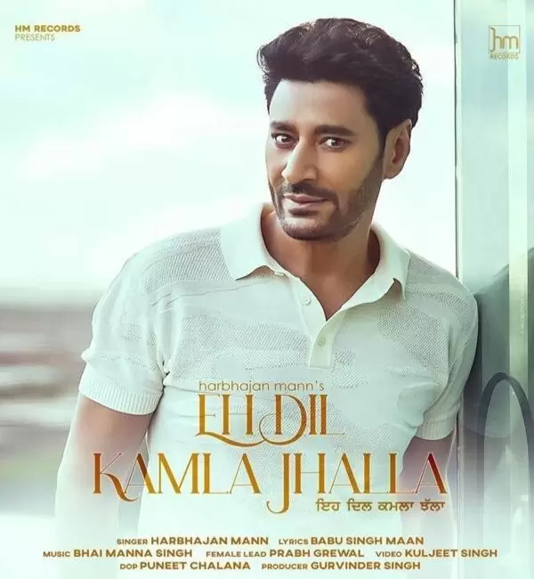 Eh Dil Kamla Jhalla Harbhajan Mann Mp3 Download Song - Mr-Punjab