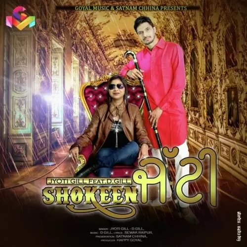 Shokeen Jatti Jyoti Gill Mp3 Download Song - Mr-Punjab